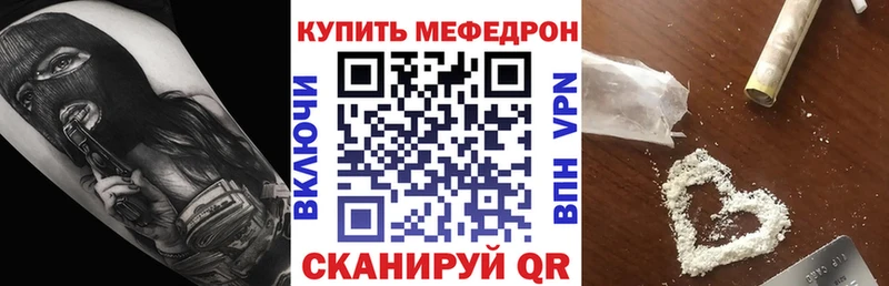 Как найти наркотики Шелехов Бошки Шишки  ГЕРОИН  кракен   СК  Мефедрон 