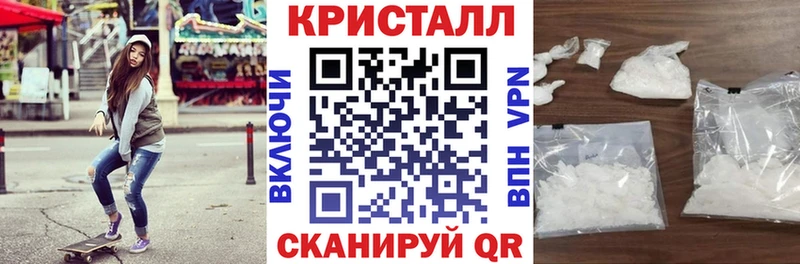 Амфетамин Розовый  купить наркотики цена  Шелехов 