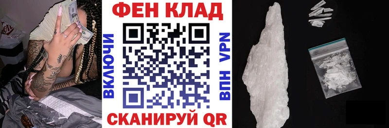 Амфетамин VHQ Шелехов