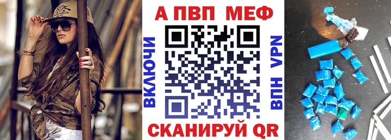 А ПВП VHQ  Шелехов 