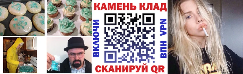 MEGA зеркало  Шелехов  Еда ТГК марихуана 