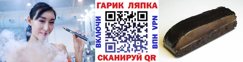 omg ссылки  Шелехов  ГАШИШ Ice-O-Lator  наркота 