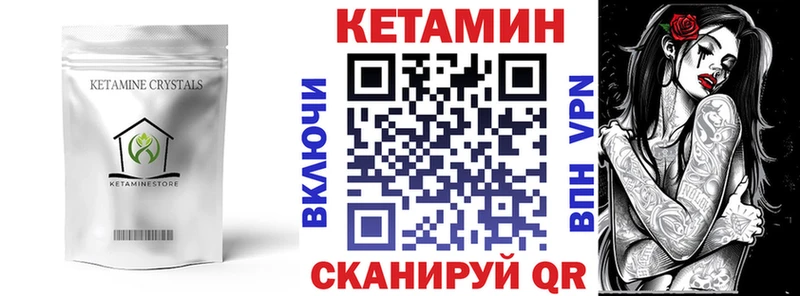 blacksprut   Шелехов  Кетамин VHQ 