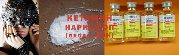 бутират Алзамай