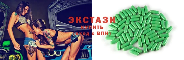 бутират Алзамай
