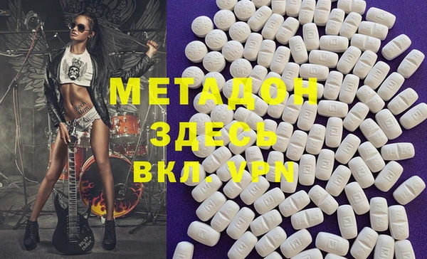 бутират Алзамай
