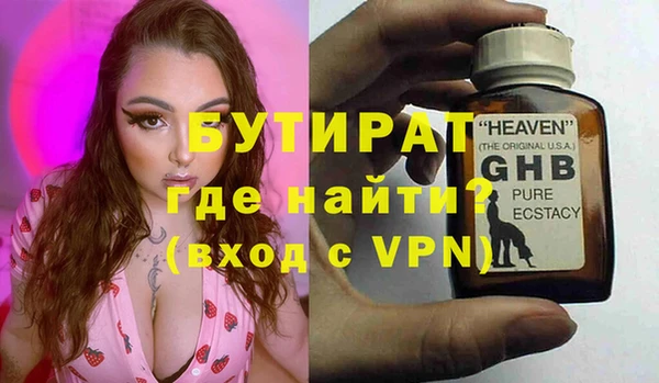 бутират Алзамай