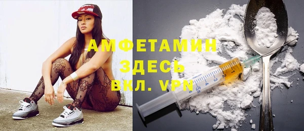 бутират Алзамай