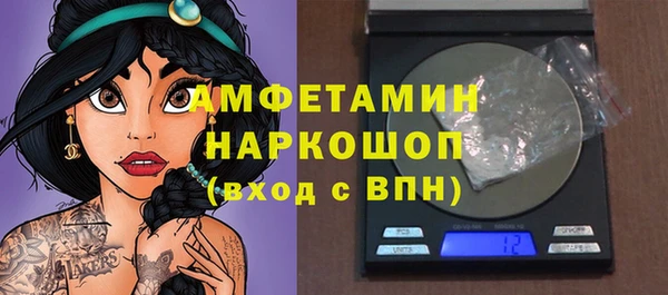 бутират Алзамай