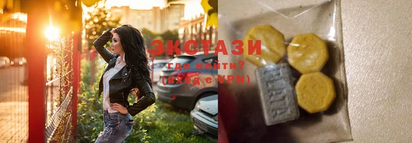 бутират Алзамай