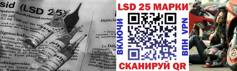 OMG ссылки  Шелехов  ЛСД экстази ecstasy 