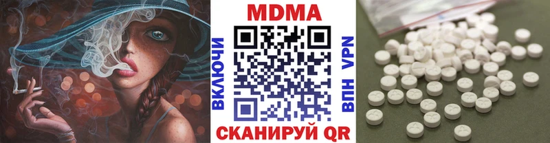MDMA crystal  Шелехов 