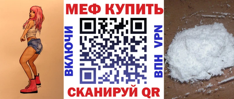 blacksprut маркетплейс  Шелехов  Меф VHQ  дарнет шоп 