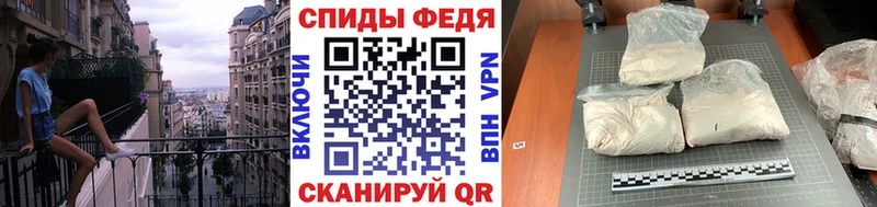 blacksprut как войти  Шелехов  Первитин пудра  где купить наркоту 