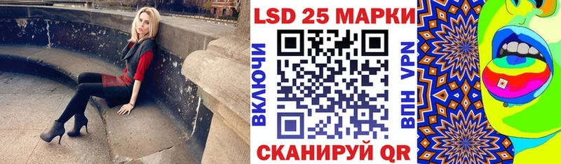 гидра сайт Шелехов Марки NBOMe 1,8мг