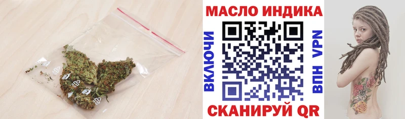 ТГК Wax shop клад Шелехов